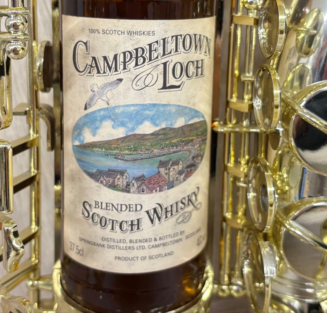 【未開封】スプリングバンク スコッチウィスキー シングルモルト 楽器ボトル