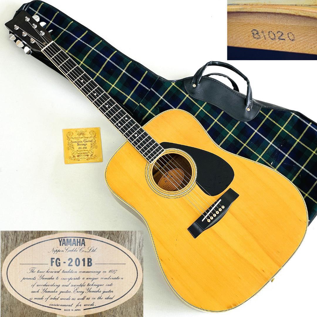 【整備済／現状品】YAMAHA FG-201B オレンジラベル ビンテージ