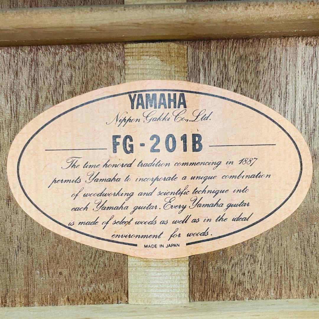 【整備済／現状品】YAMAHA FG-201B オレンジラベル ビンテージ