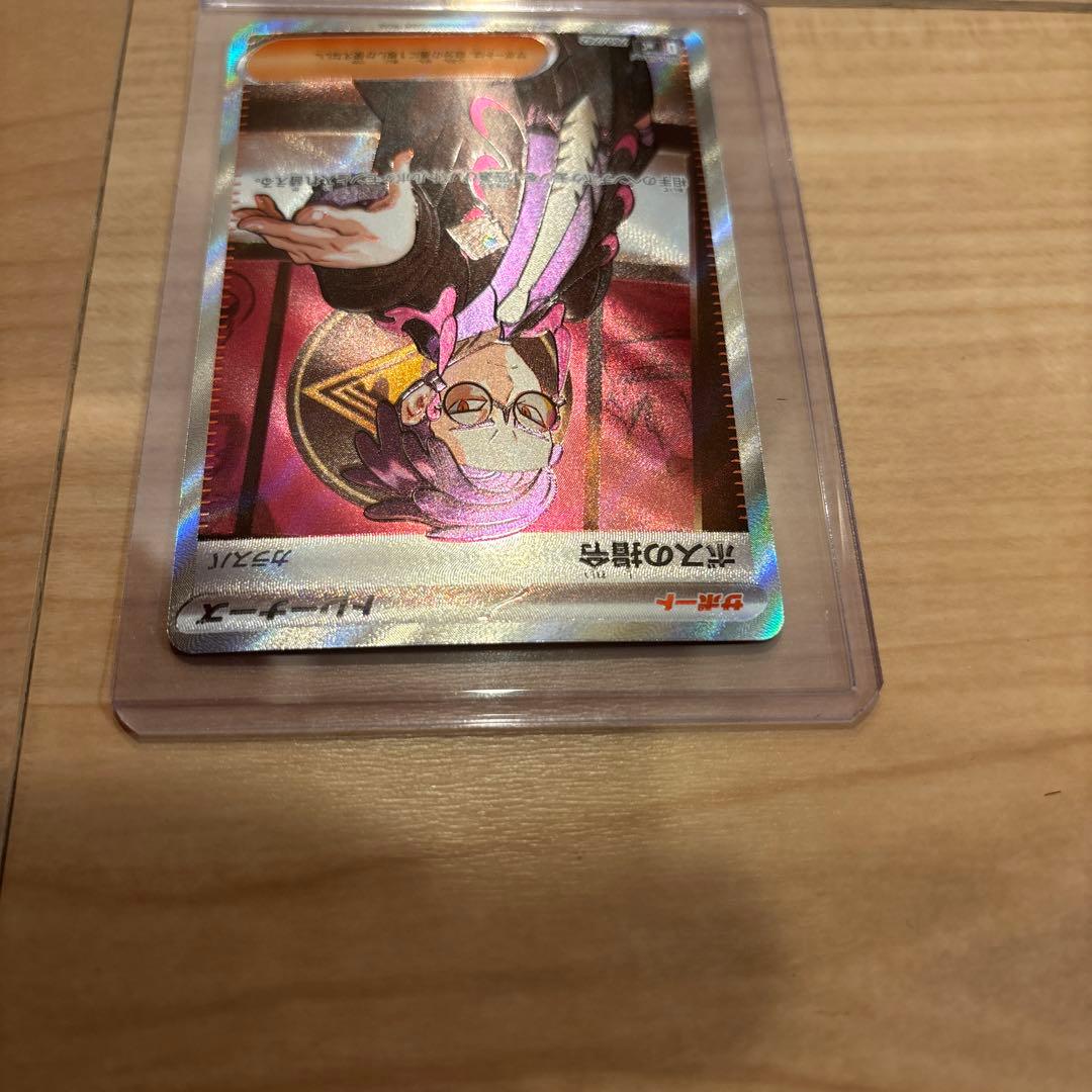 ボスの指令 カラスバ SR仕様760/742 スタートデッキ100