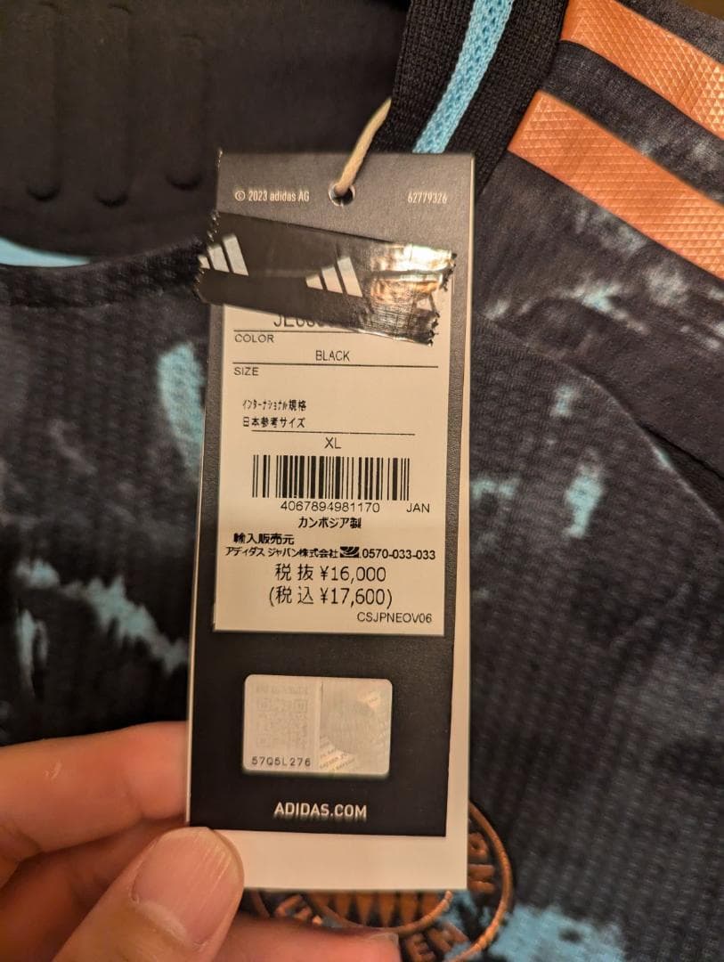 【新品未使用】FCバイエルン 24/25 アウェイ オーセンユニフォーム XL