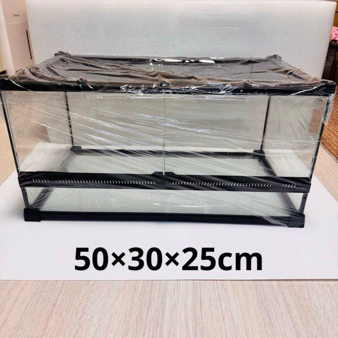 【新品】 爬虫類・両生類・昆虫用 ガラス飼育ケージ　50×30×25cm