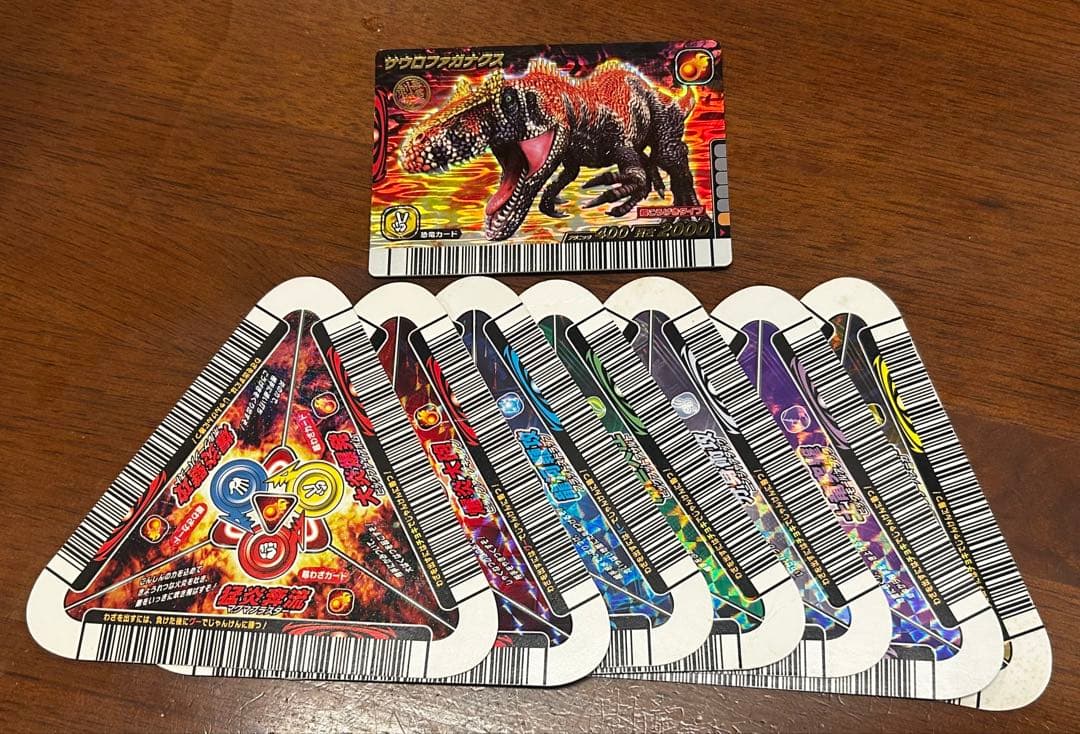 恐竜キング　カード　サウロファガナクス　トリプルスラッシュカード　セット
