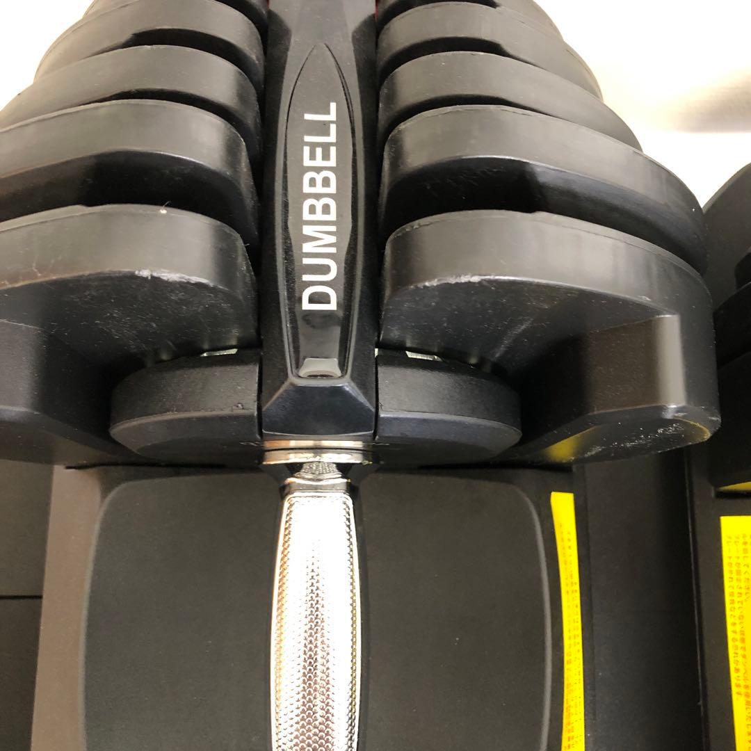 直接引取り限定アジャスタルダンベル40キロ×2、台座付き