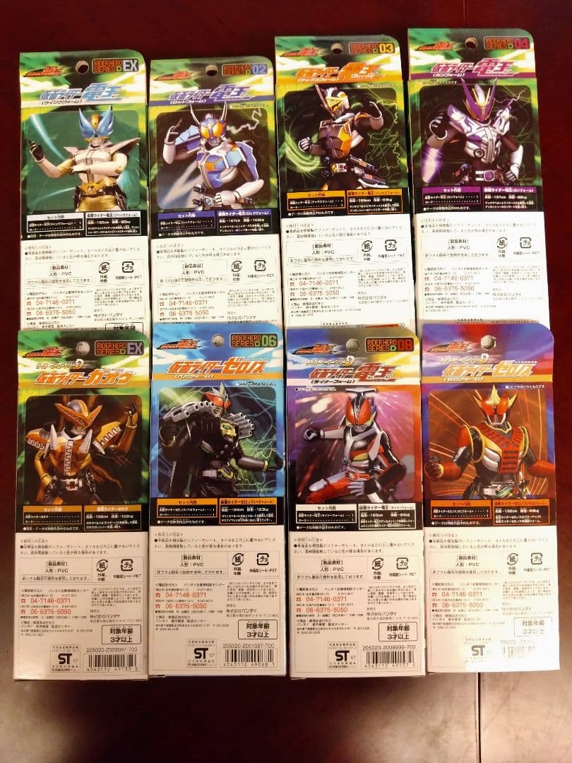 新品未開封　仮面ライダー電王　フィギュア　ライダーヒーローシリーズ