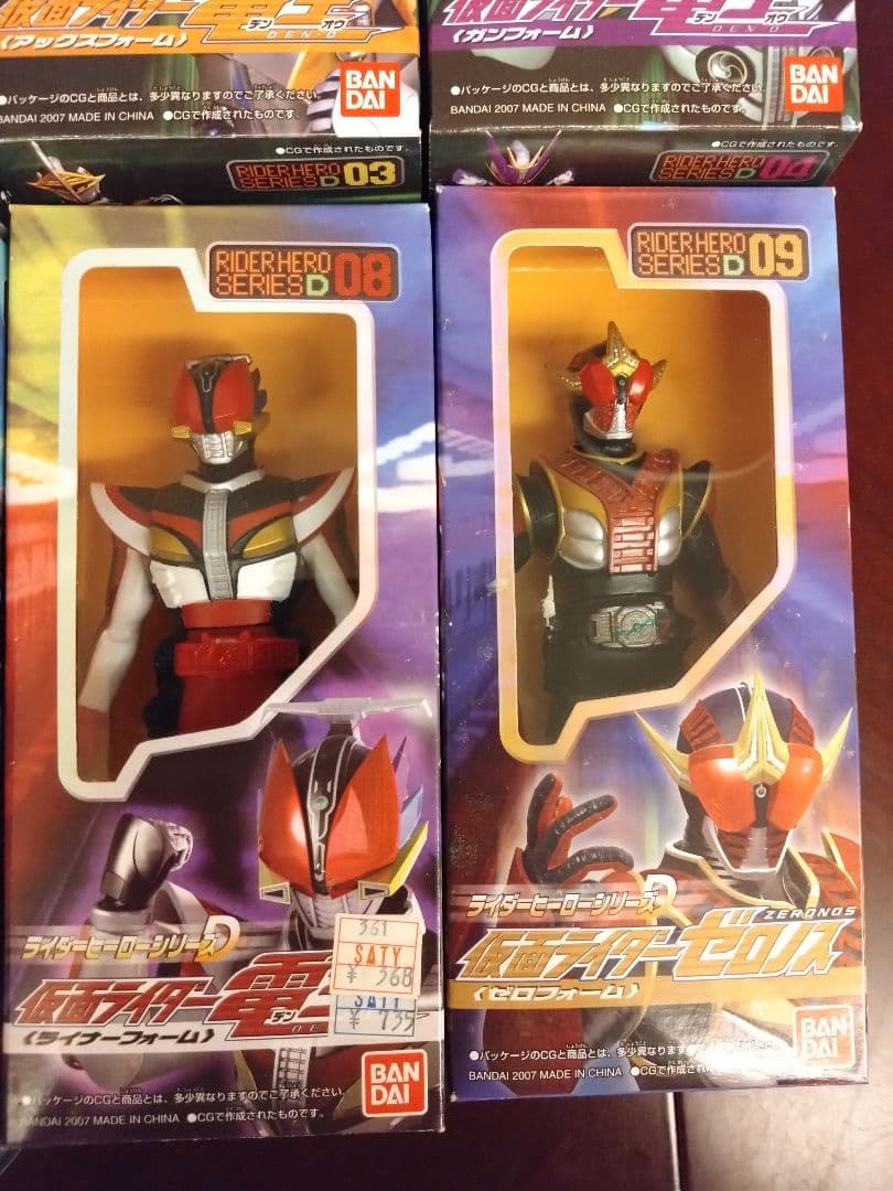 新品未開封　仮面ライダー電王　フィギュア　ライダーヒーローシリーズ