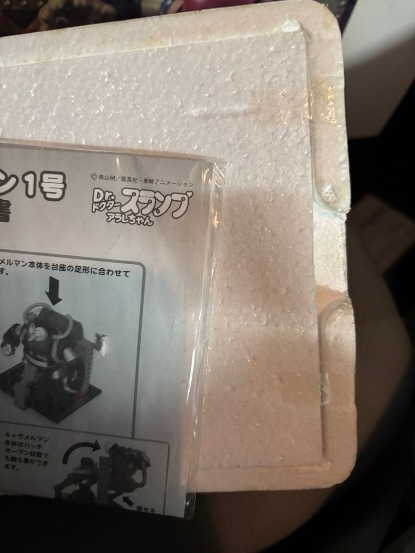 貴重レア物 キャラメルマン1号 ドクタースランプ フィギュア　メガハウス　超合金