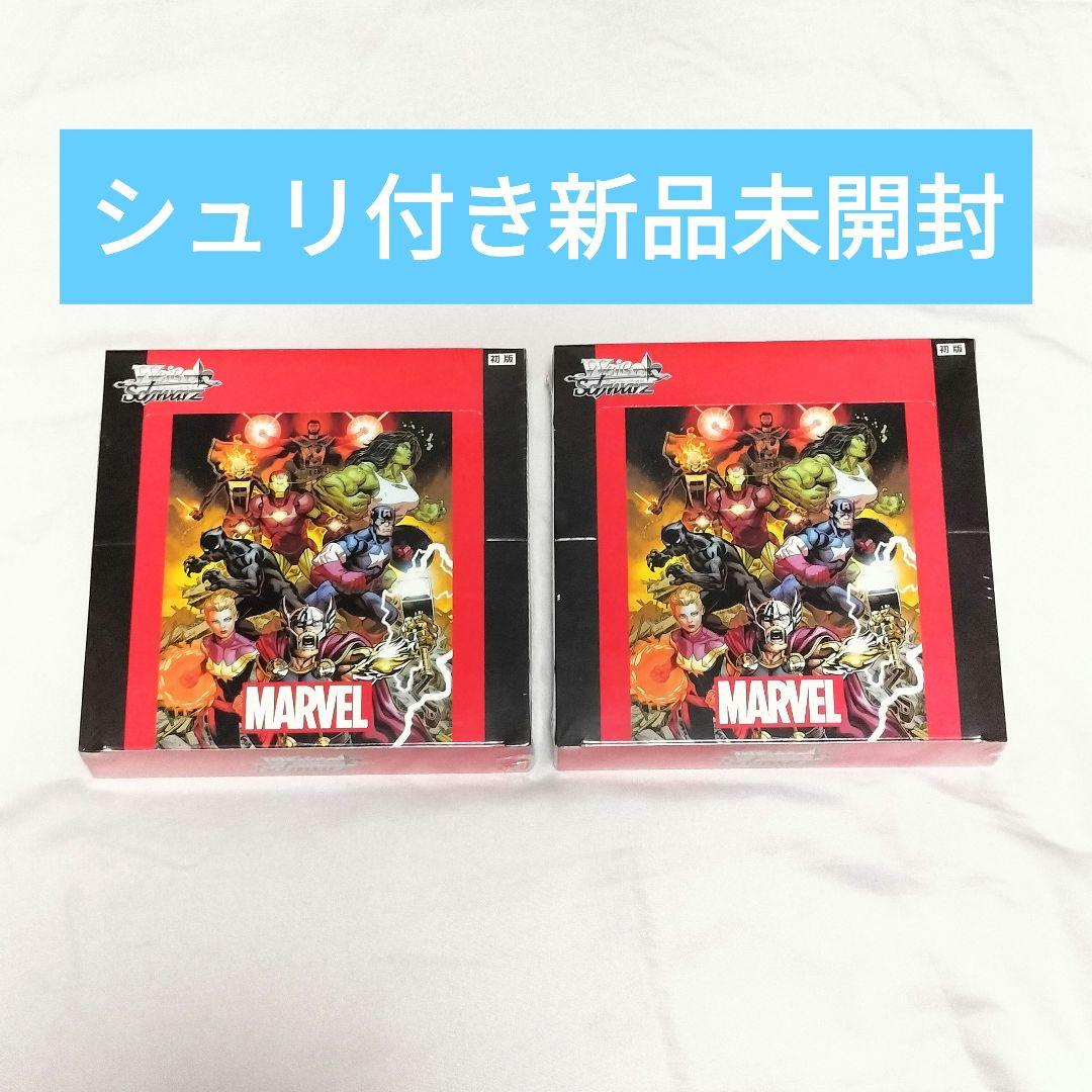 新品 ヴァイスシュヴァルツ MARVEL Vol.2 2boxセット