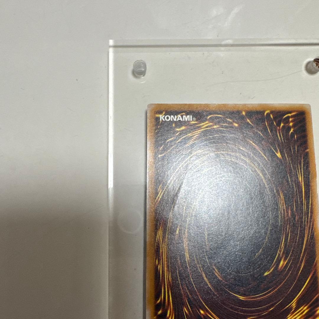 遊戯王 青眼の白龍 ブルーアイズホワイトドラゴンレリーフ アルティメット 2期