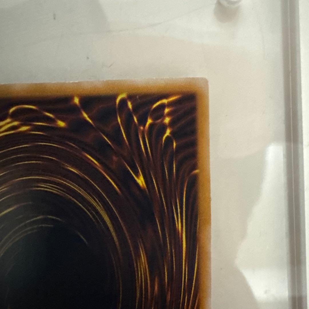 遊戯王 青眼の白龍 ブルーアイズホワイトドラゴンレリーフ アルティメット 2期