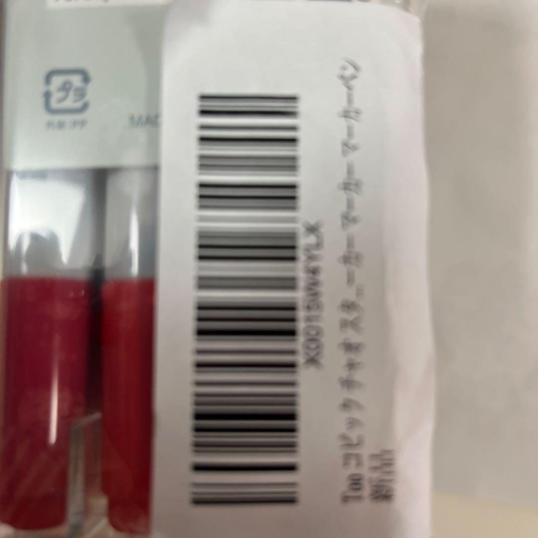 Copic ciao 36色セット　2025年5月購入