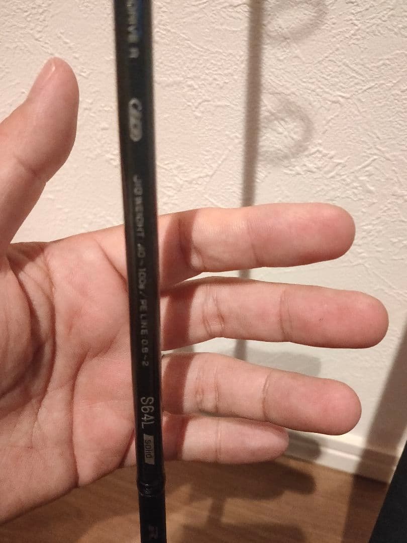 がまかつ ラグゼ ジグドライブ R S64L solid