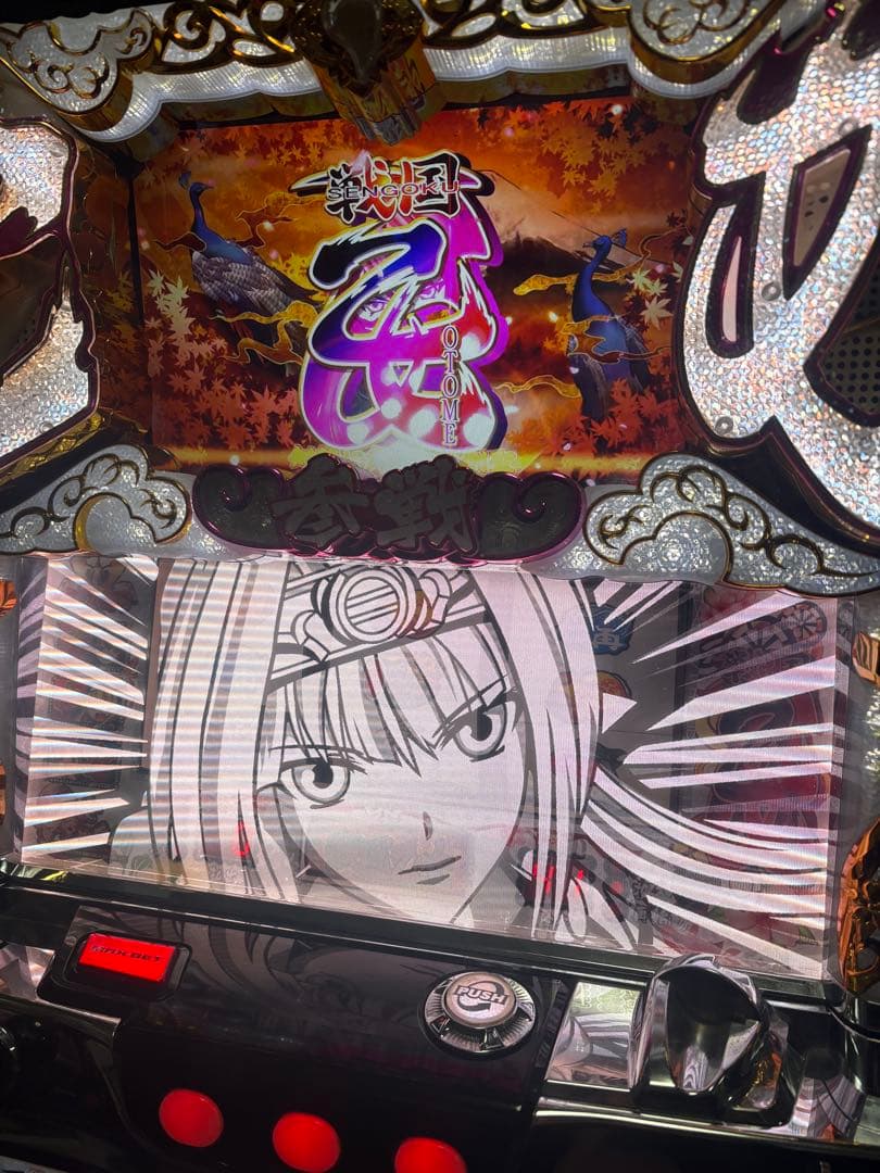 パチスロ　実機　戦国乙女　剣戟に舞う白き剣聖　西国参戦編