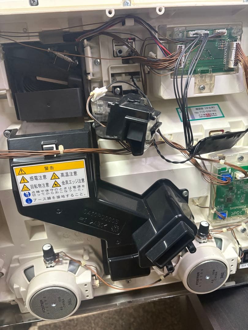 パチスロ　実機　戦国乙女　剣戟に舞う白き剣聖　西国参戦編