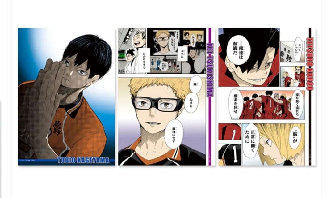 ハイキュー!! 名場面ポスター 第5弾 コンプ 9枚セット