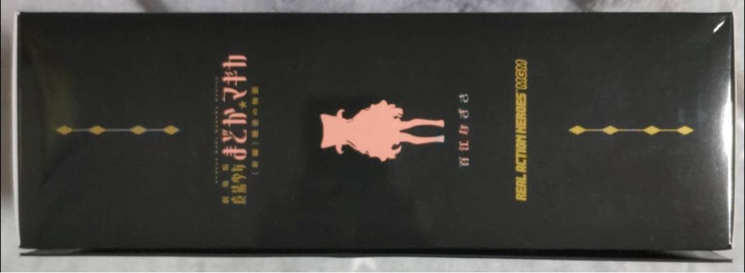 魔法少女まどか☆マギカ RAH 百江なぎさ フィギュア 未開封 メディコムトイ