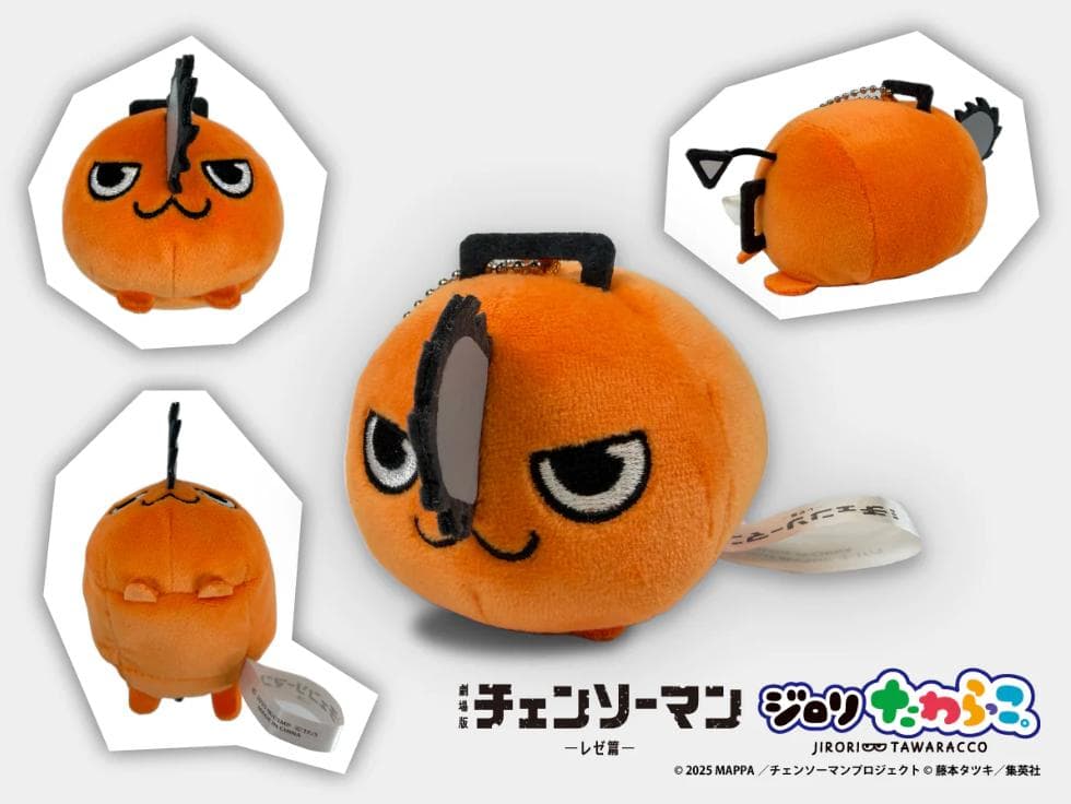 全6種 劇場版チェンソーマンレゼ篇 ジロリ トレーディング たわらっこ。