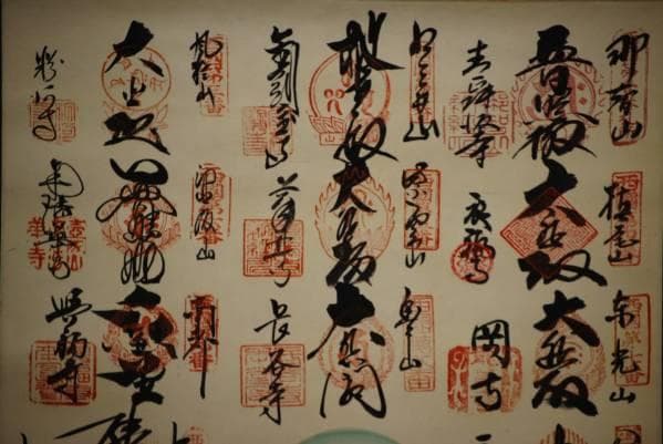 真作/西国三十三所霊場/西国/三十三ヶ所/布袋屋掛軸HC-166