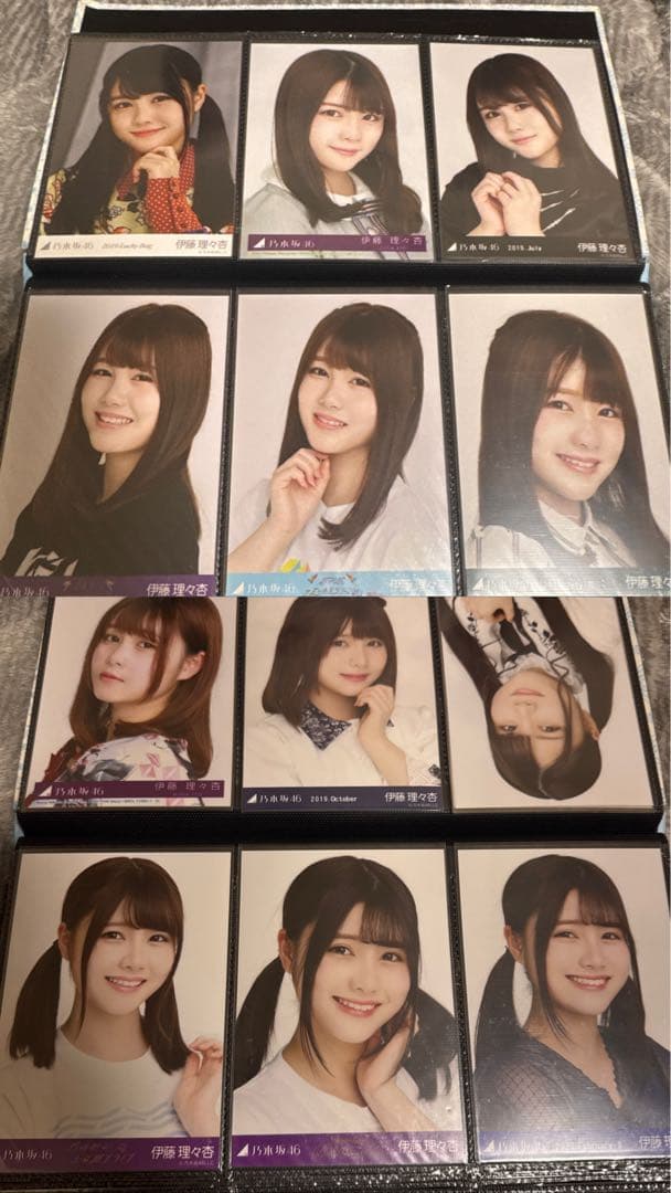 伊藤理々杏　まとめ売り223枚