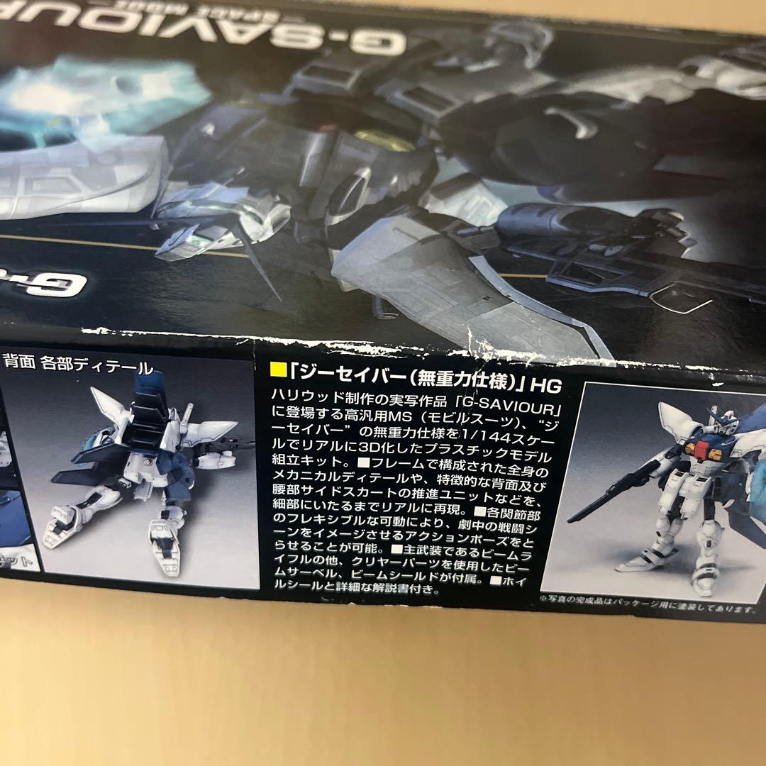 ジーセイバー　無重力仕様　HG 1/144