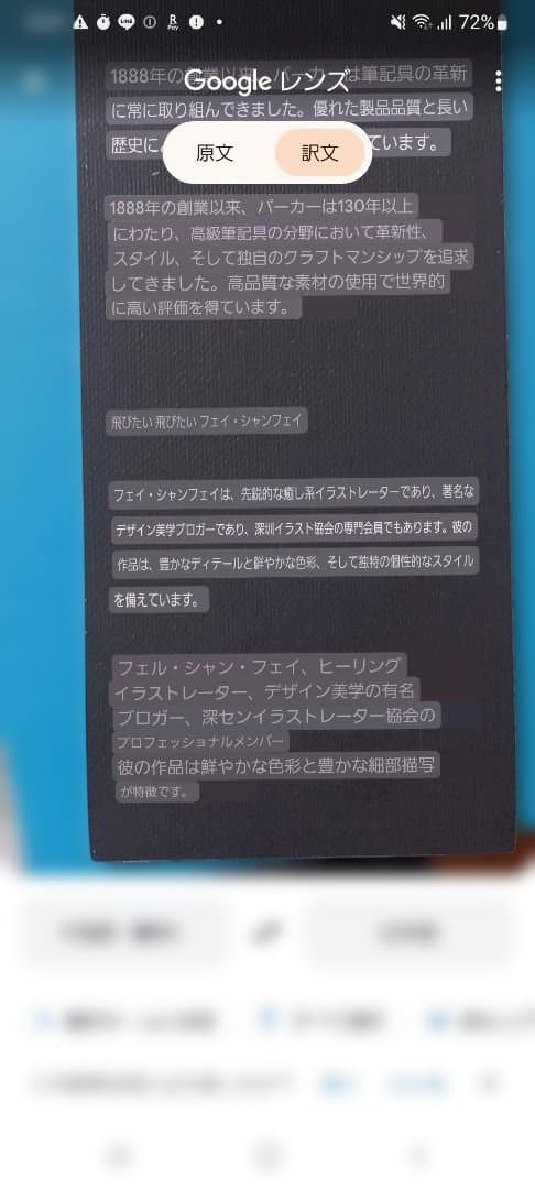 新品未使用　稀少　PARKER 万年筆セット 鯉