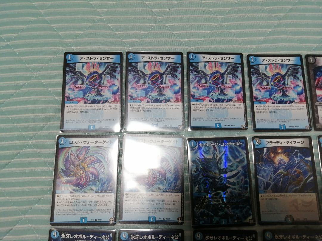 カリヤドネループ(青黒カリヤドネ)　調整カード(落城の計)付き