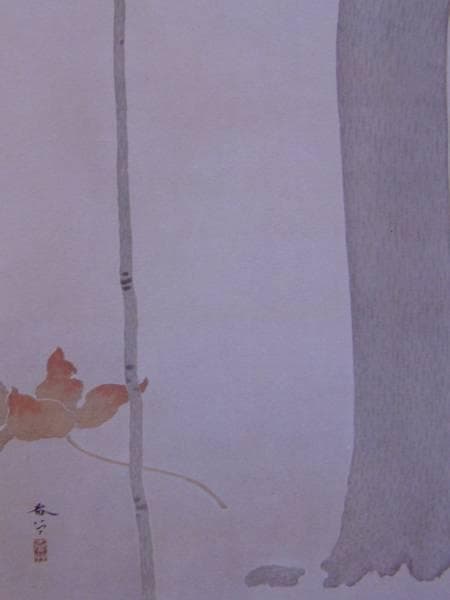 菱田春草、春夏秋花鳥 ３、希少な額装用画集より、新品高級額装付、状態良好