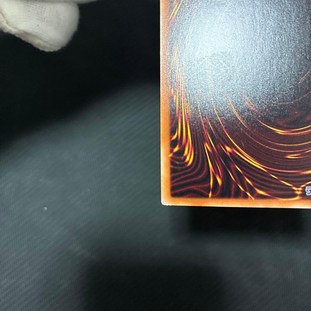 週末限定値下げ遊戯王　ブルーアイズ・カオス・MAX・ドラゴン　20thシク