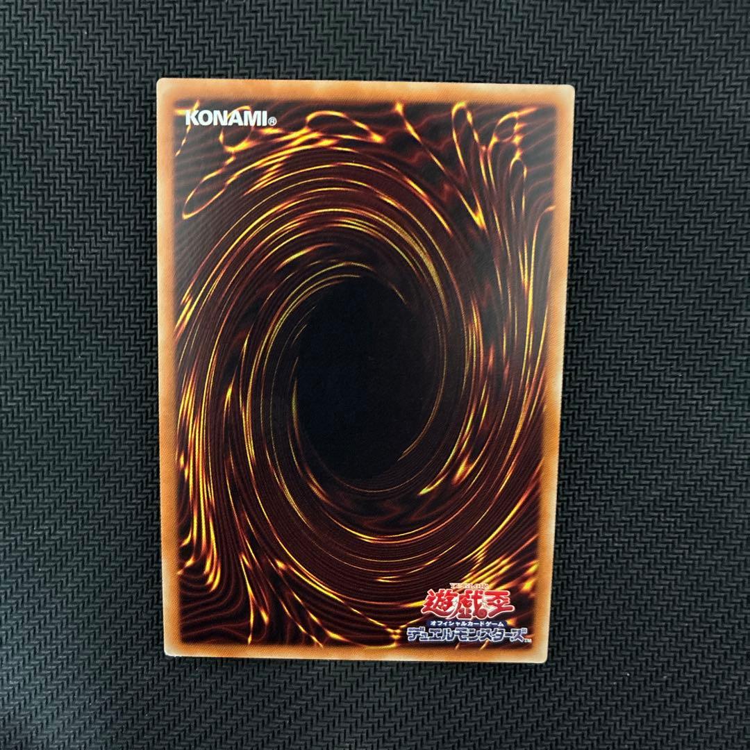 週末限定値下げ遊戯王　ブルーアイズ・カオス・MAX・ドラゴン　20thシク