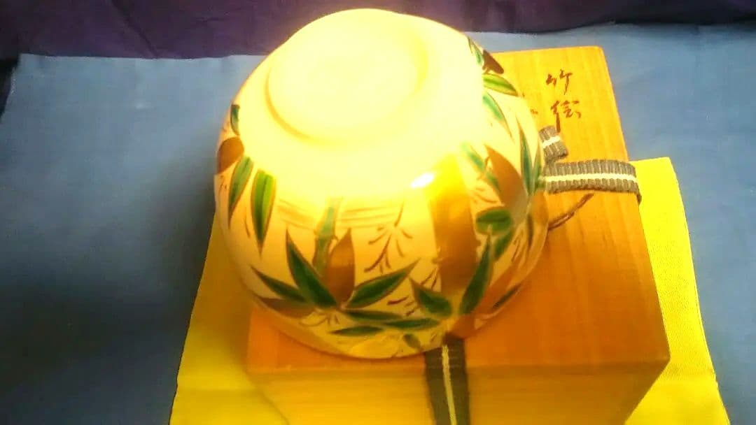 茶碗、竹の絵、寿楽作