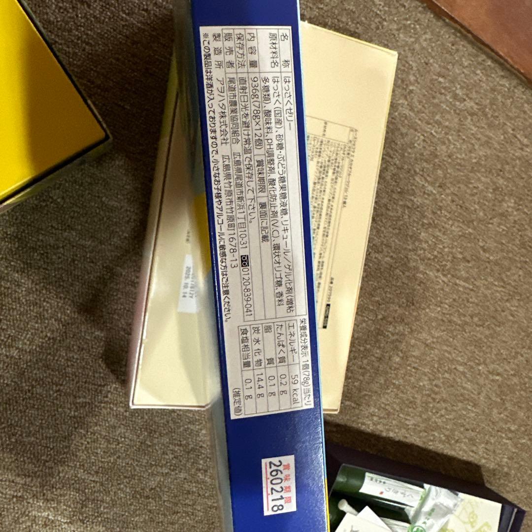 洋菓子　和菓子　セット