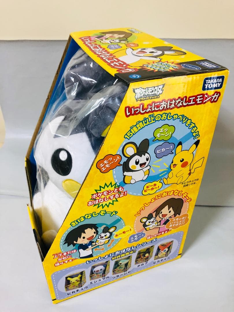 ポケットモンスター ベストウイッシュ いっしょにおはなしエモンガ　未開封
