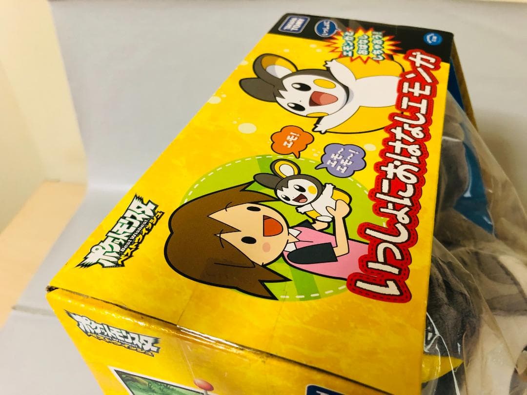 ポケットモンスター ベストウイッシュ いっしょにおはなしエモンガ　未開封