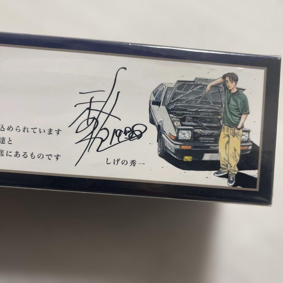 イニシャルD(頭文字D) 30周年記念 TGR コラボ 1500台限定 ミニカー