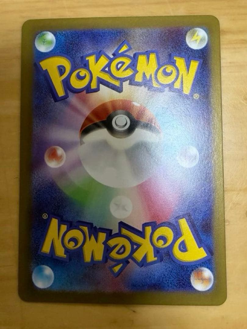 ポケモンカード ムニキスゼロ ニャース ex SAR ポケカ