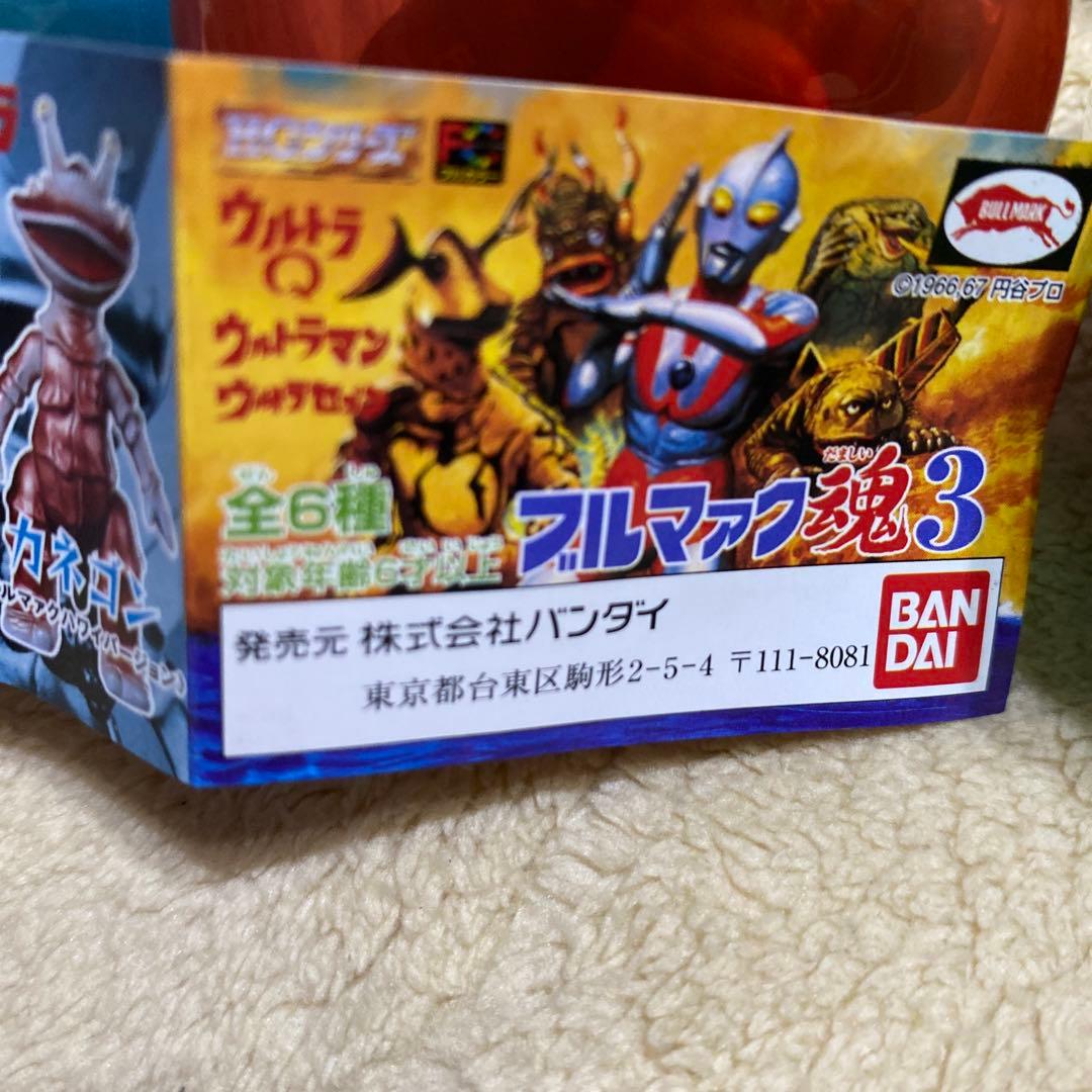 ブルマァク魂ウルトラマン カプセルトイ 全6種セット