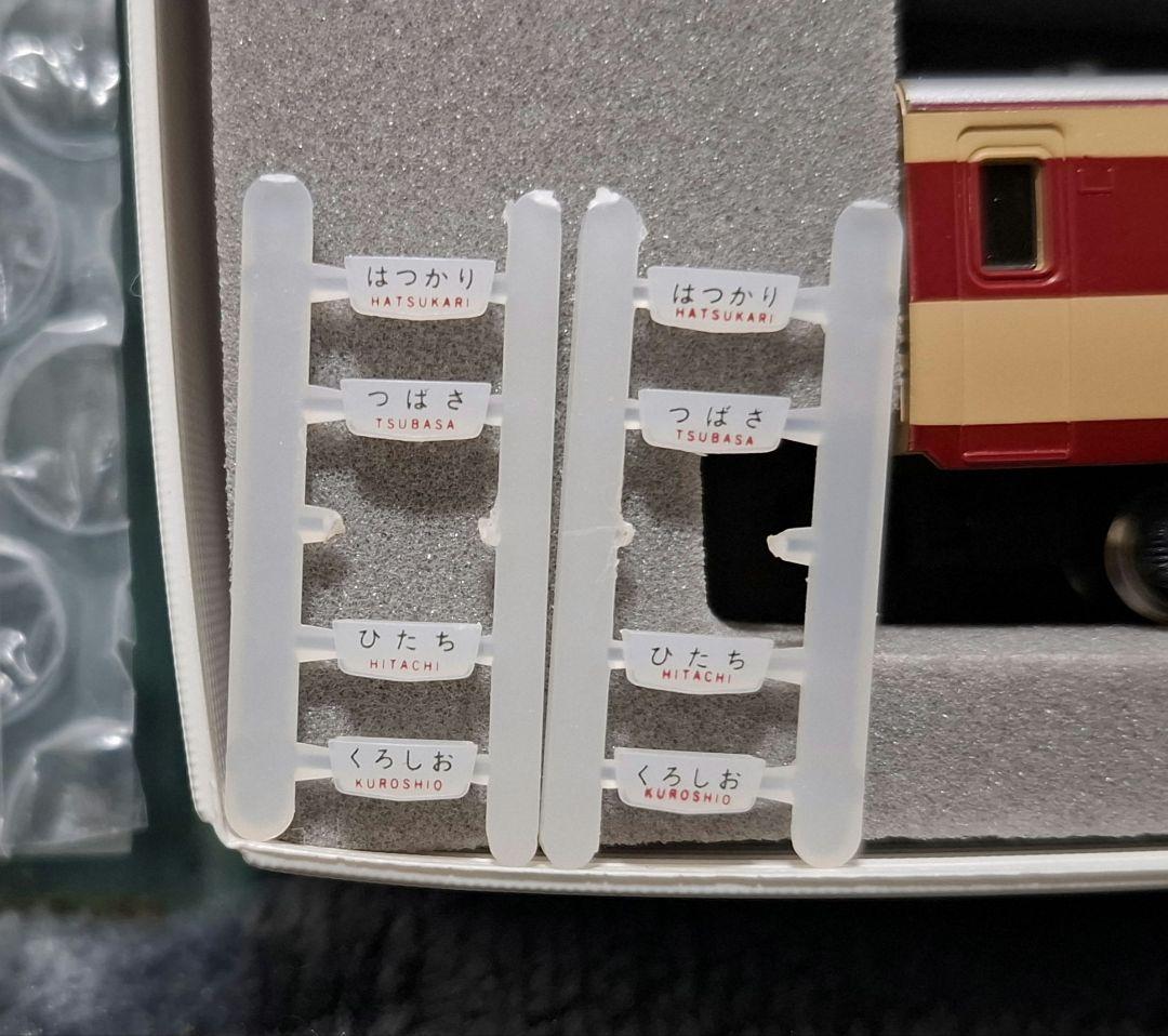 KATO 10-325キハ81系 スーパーエクスプレスディーゼルカー セット