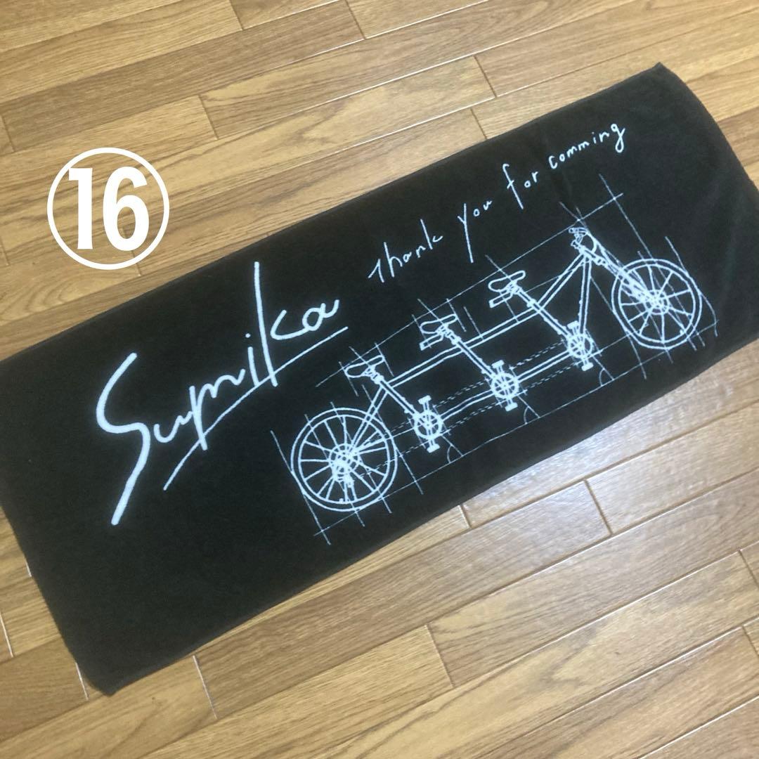 【バラ売り可⭕️】sumika Tシャツ　タオル　まとめ売り　グッズ