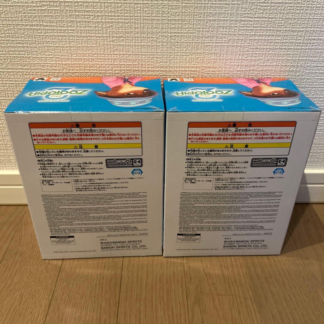 ズートピア2 モニタートップフィギュア&チェンソーマン-BOMB-フィギュア