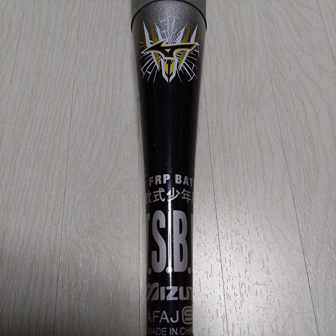 ミズノ ビヨンドマックスEV 80cm 560g 少年軟式