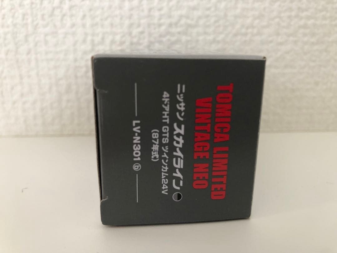 1/64 トミカリミテッドヴィンテージ ニッサン スカイライン 3台