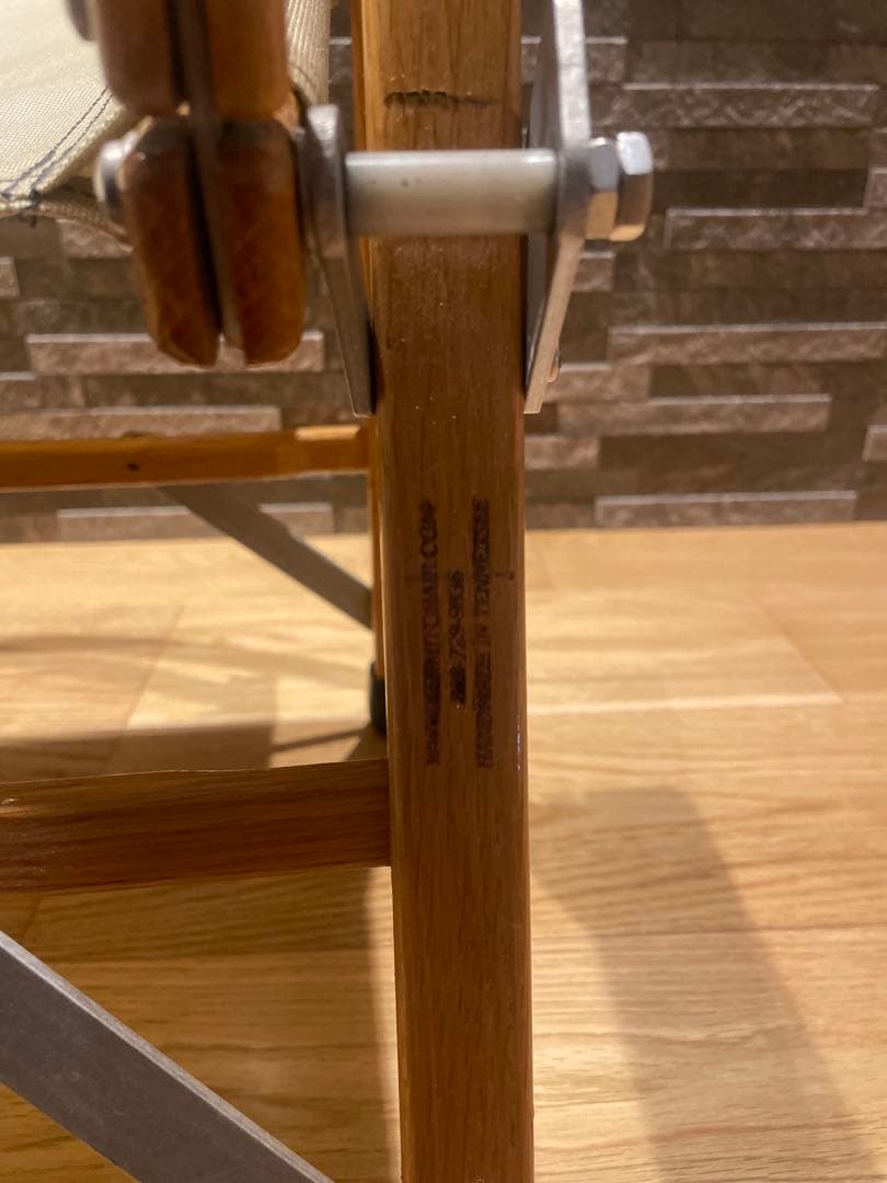 カーミットチェア　ワイド