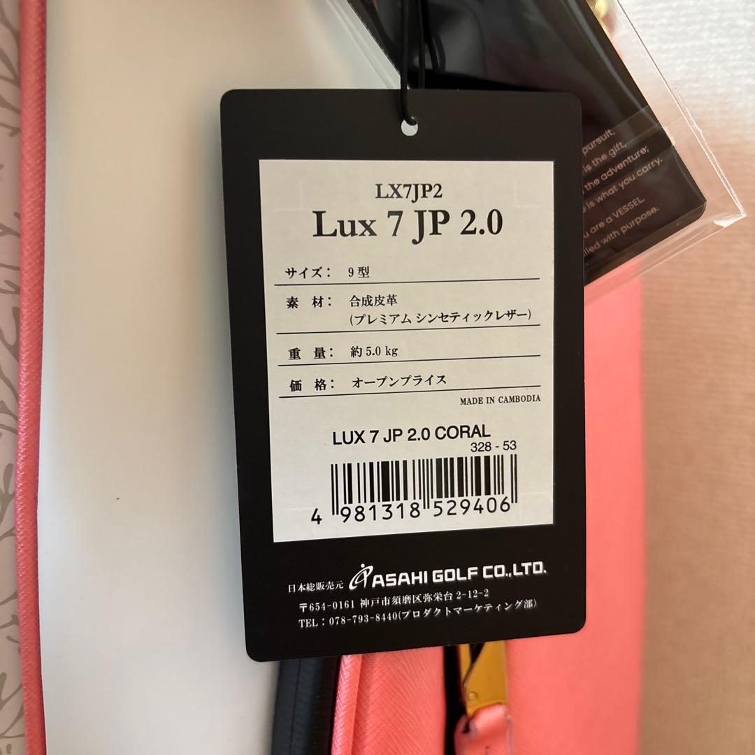 今週まで値下げ　新品未使用　ベゼルLUX7 JP 2.0 カート キャディバッグ