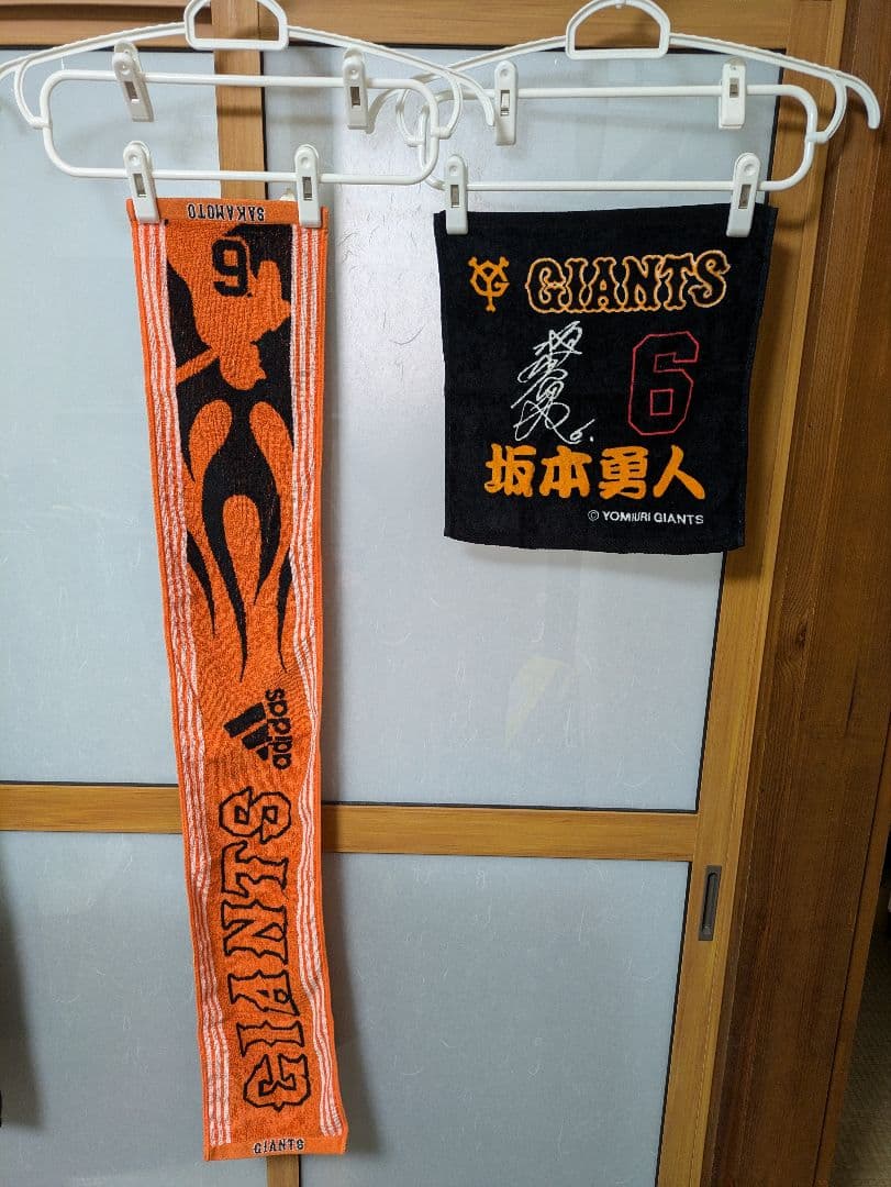 読売ジャイアンツ 坂本勇人 レプリカユニフォーム　おまけ付き