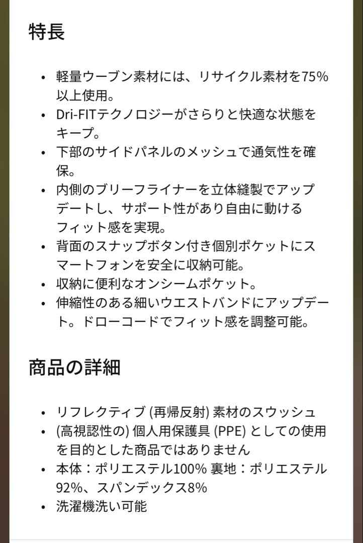 Nike フード付きジャケットとショーツセット