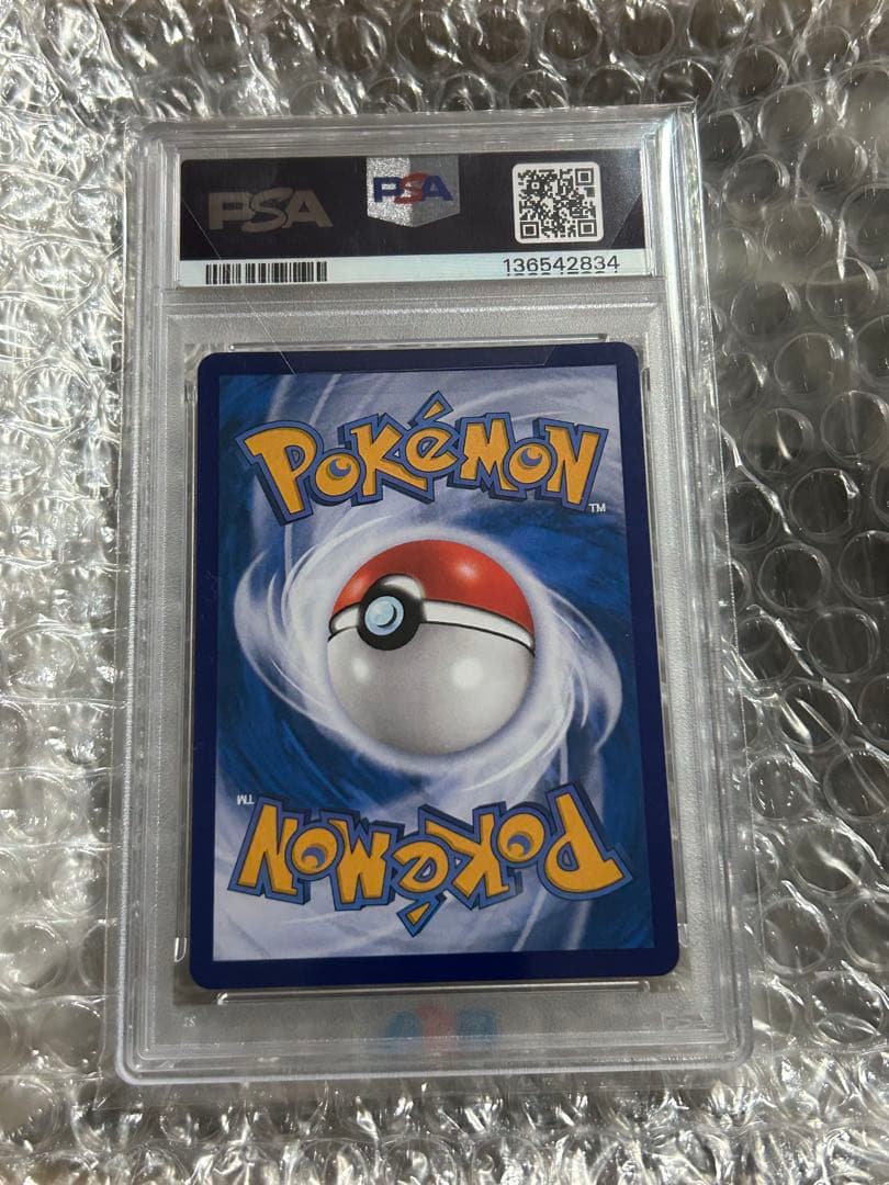 中国版　ピカチュウ　ゲンガー　皮卡丘 151 AR PSA10