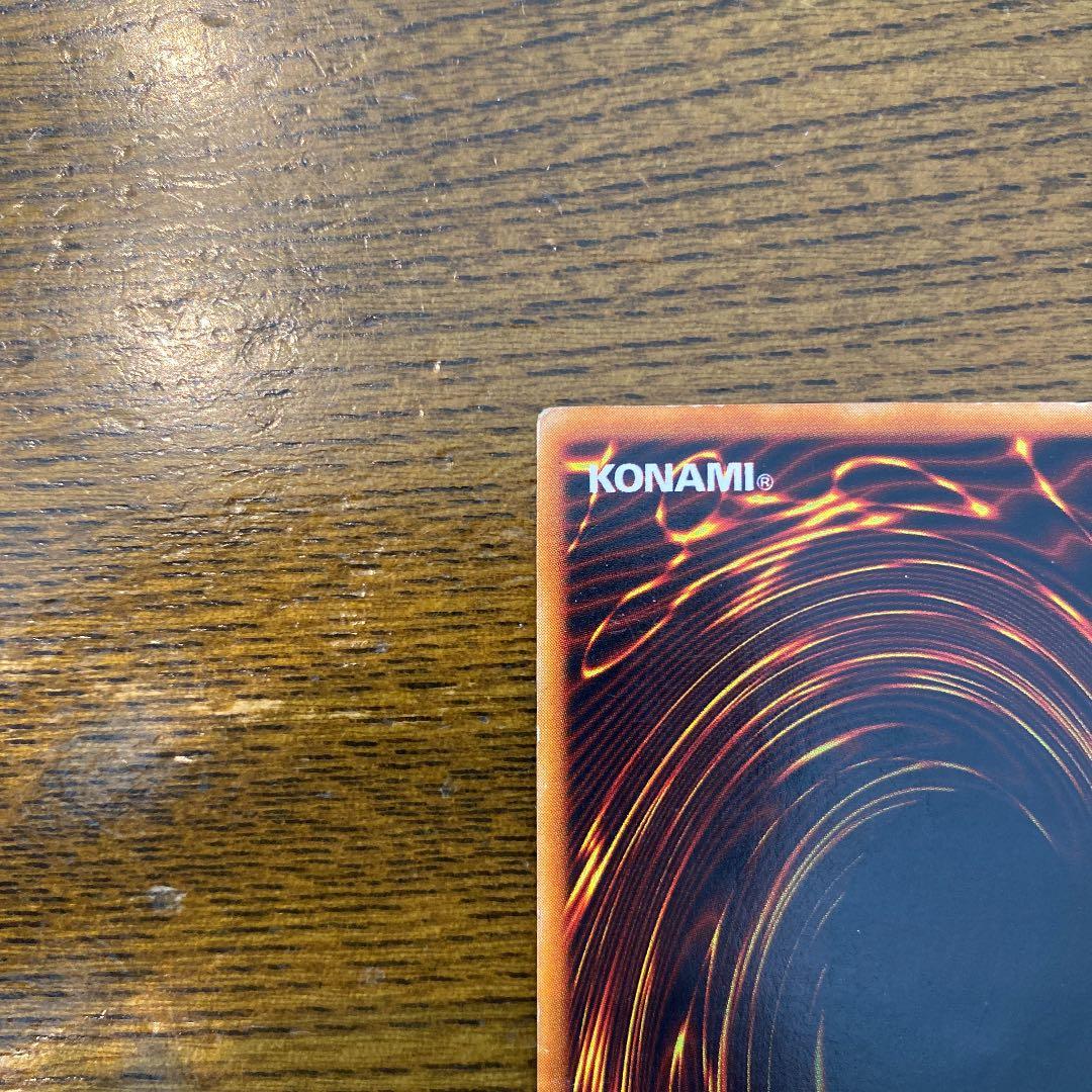 遊戯王 ホーリー・ナイト・ドラゴン　初期　シークレット