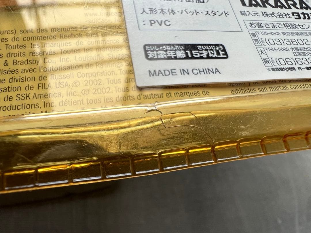 MLB バリー・ボンズ マクファーレン フィギュア 2体セット