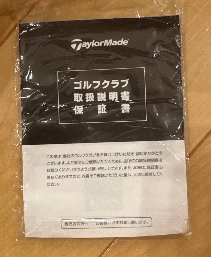 M*N様 P770 アイアン 7本セット 2024年 モーダス 105 S