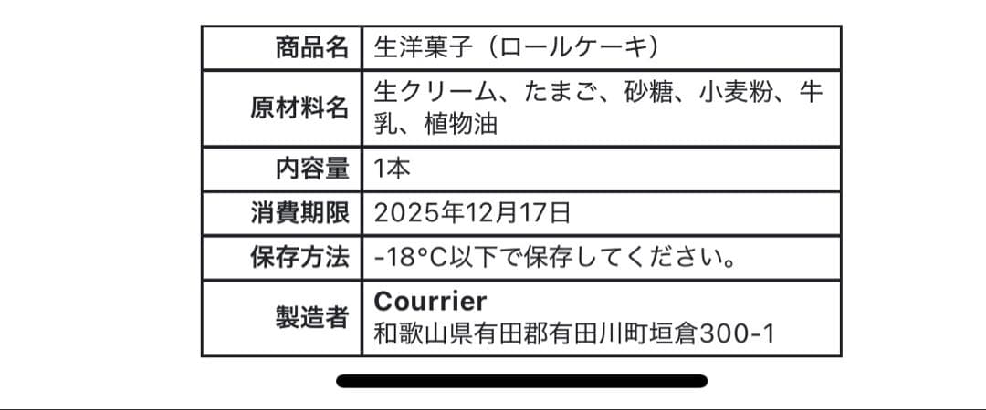 焼き菓子 レモンパウンド 1個